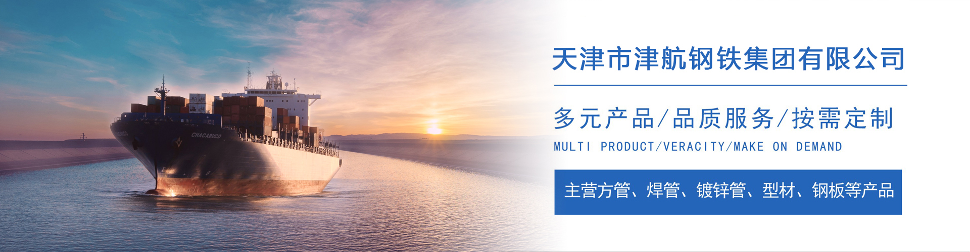 吉木乃关于我们